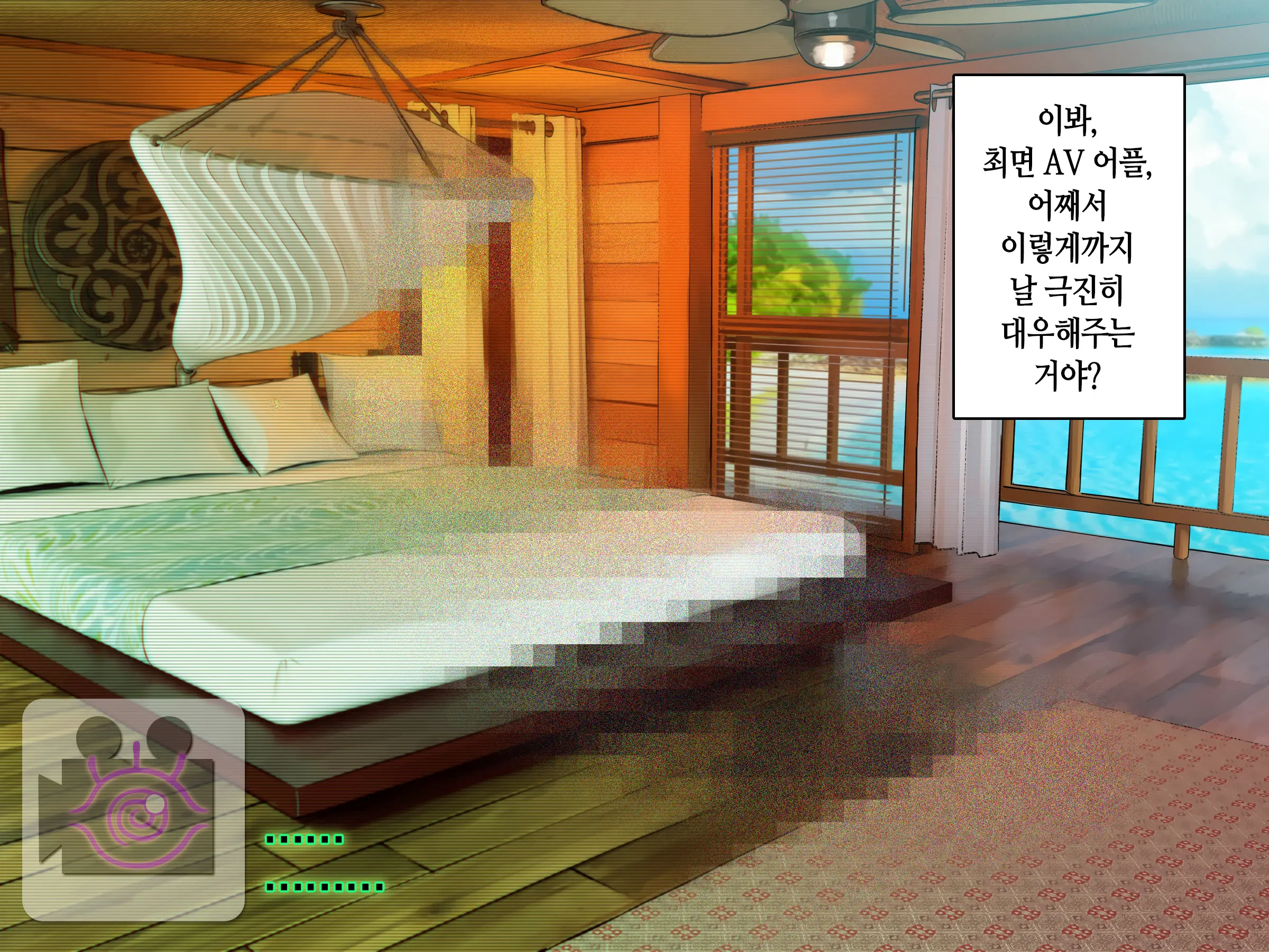 Saimin AV Appli | 최면 AV 어플